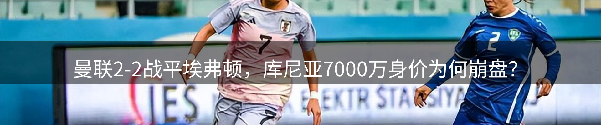 资讯评析